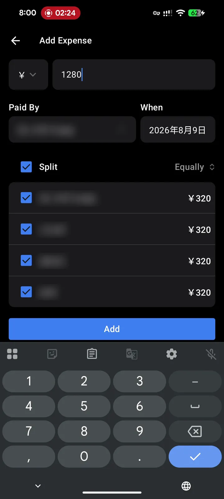 Tricount's Add Expense screen from my August 2026 test: typing 1,280 yen instantly shows 320 yen per member across four members (member names blurred for privacy)